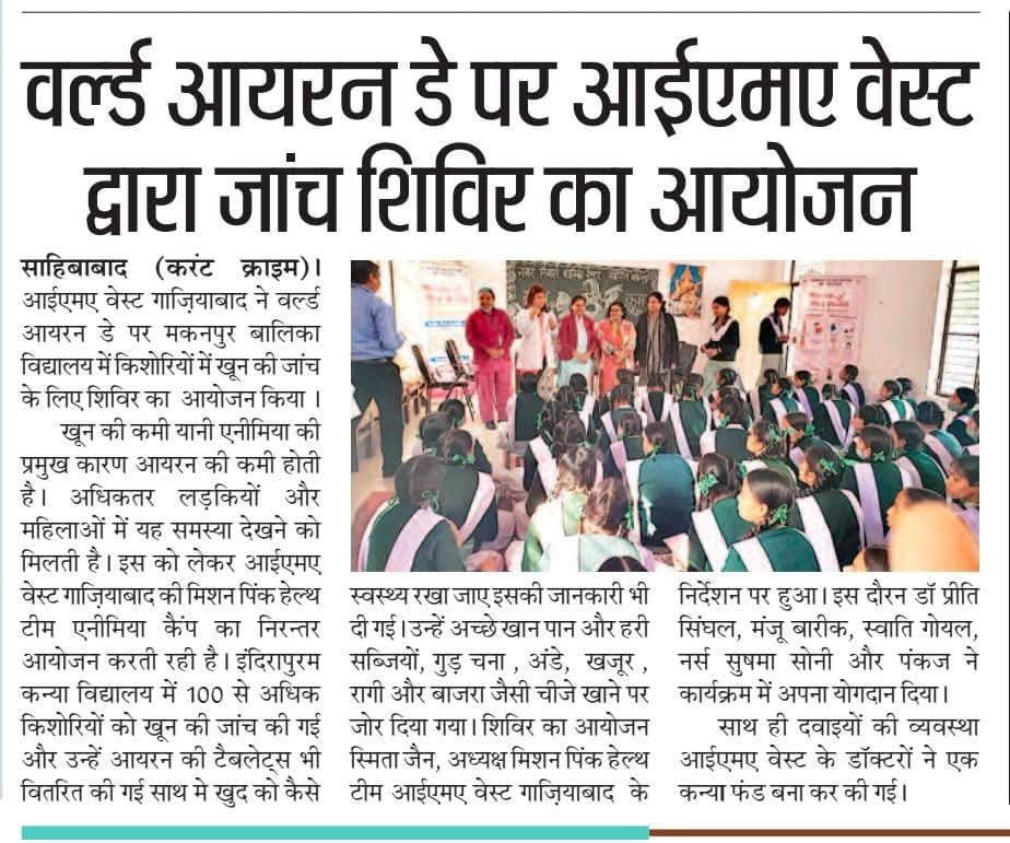 Media News