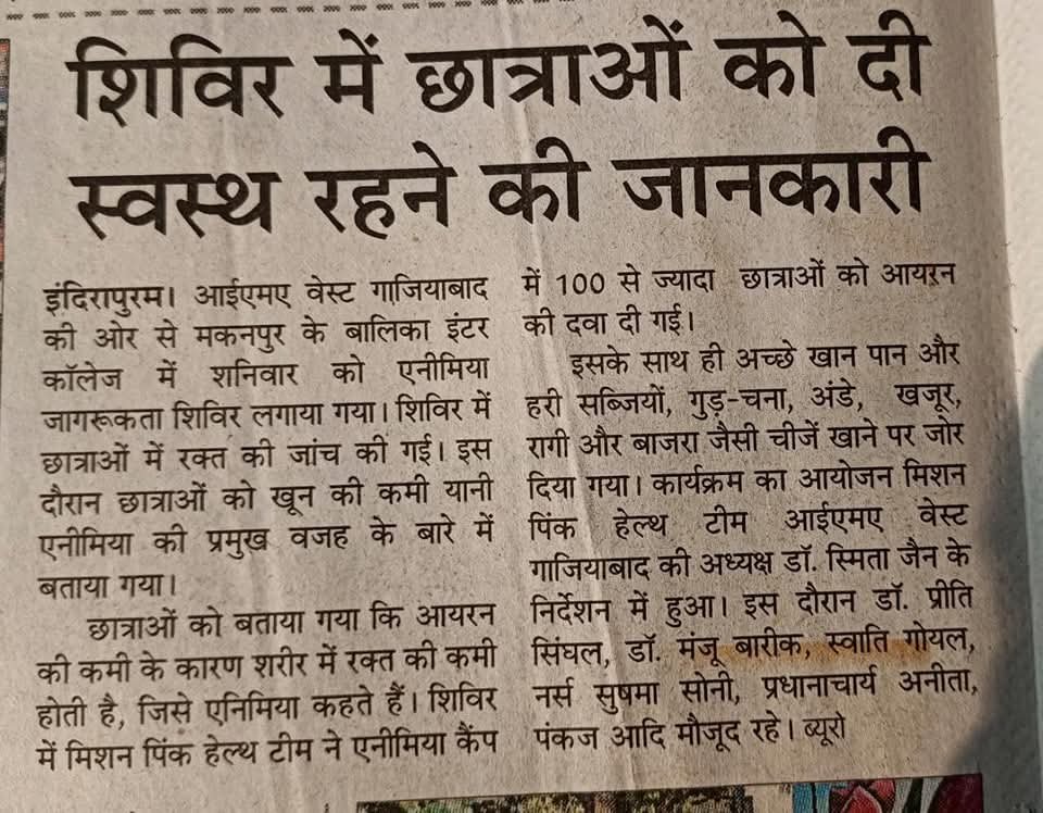Media News