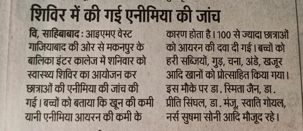Media News